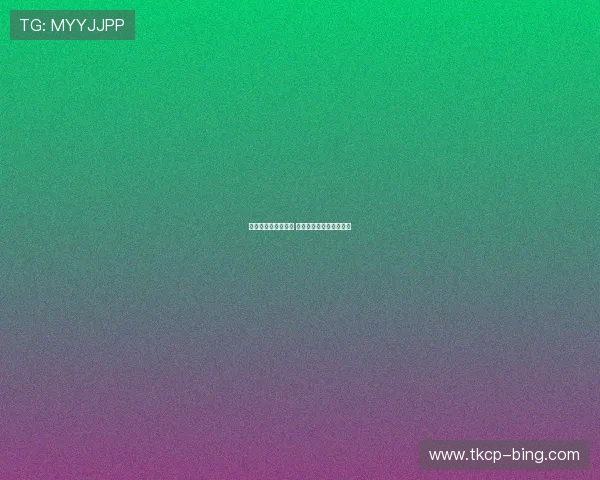 巴黎有意签约德赫亚 意在加强球队守门员实力