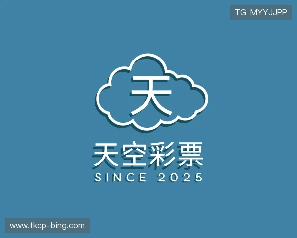 知道天空彩票论坛